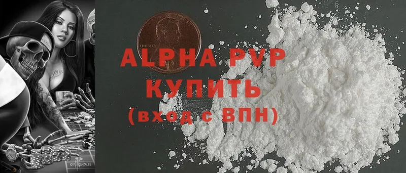 Alpha PVP СК КРИС Льгов