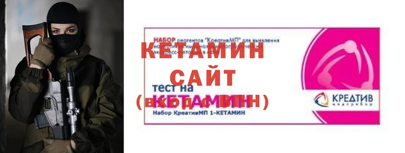 МЕГА ссылка  где продают   Льгов  Кетамин VHQ 